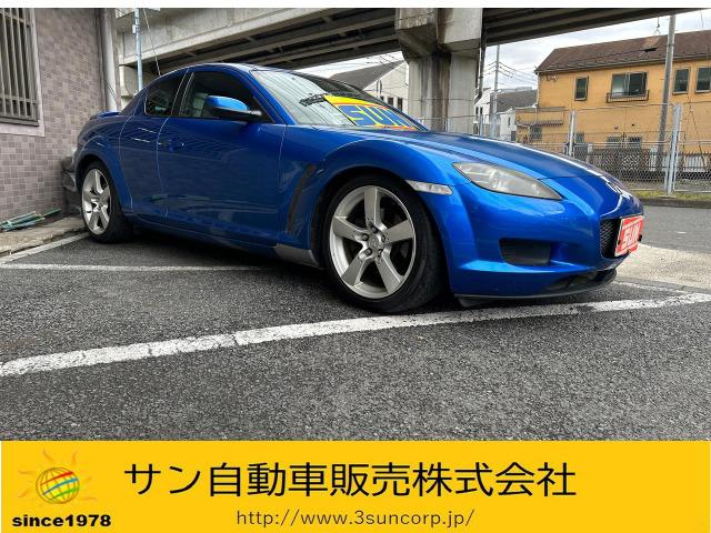 ＲＸ－８ ベースグレード　５速ＭＴ　ＥＴＣ　フジツボマフラー　社外キャタライザー　社外足廻り　黒革ステアリング　ステアリングスイッチ　電動格納ミラー　１８インチアルミホイル　リアスポイラ　社内クリーニング済