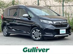 ホンダ　フリード　クロスター　ホンダセンシング　純正９型ナビ　バックモニター