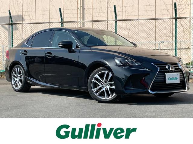 ＩＳ３００ｈ　バージョンＬ　純正ナビ　バックモニター　プリクラッシュセーフティ　レーントレーシング　ブラインドスポット　レーダークルーズコントロール　シートヒーター　シートエアコン　パワーシート　ＥＴＣ　ドライブレコーダー