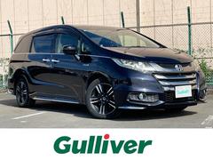 オデッセイハイブリッド ハイブリッドアブソルート・ホンダセンシングEXパック 中古車画像