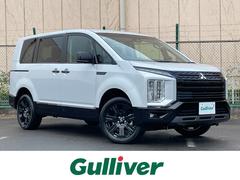 デリカD:5 シャモニー 登録済使用車 純正11型アルパインナビフルセグ アラウンドビューモニター e-アシスト 両側パワースライドドア パワーバックドア LEDヘッドランプ パワーシート シートヒーター アイドリングストップ 中古車画像