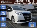 自社ローン埼玉 スリークロス 川口店 埼玉県川口市 中古車なら グーネット中古車 自社ローン埼玉 スリークロス 川口店 埼玉県川口市 中古車なら グーネット中古車