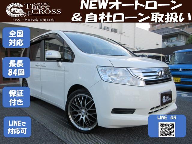 自社ローン埼玉 スリークロス 川口店 中古車検索 くるまのニュース中古車在庫 中古車販売情報を探すなら くるまのニュース 中古車検索 自社ローン埼玉 スリークロス 川口店 中古車検索 くるまのニュース中古車在庫 中古車販売情報を探すなら くるまのニュース 中古車検索