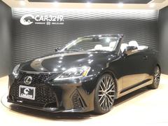 IS IS250C バージョンL 30ルックFバンパー RS-Rダウンサス AME19インチAW 3眼Hライト 木目ステアリング 純正HDDナビ フルセグTV Bluetoothオーディオ ETC 白革シート シートヒーター 中古車画像