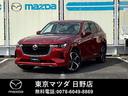 マツダ ＣＸ－６０ ＸＤ－ハイブリッド　エクスクルーシブモダン　...