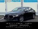 マツダ ＭＡＺＤＡ３セダン ２０Ｓプロアクティブ　ツーリングセレ...