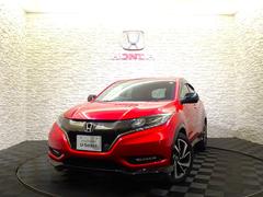 ヴェゼル ハイブリッドRS・ホンダセンシング 禁煙 純正8inchナビTV 純正ドラレコ前後 ETC LED リアカメラ Bluetooth 衝突軽減B VSA サイドエアバッグ クルーズコントロール スマートキー 純正AW オートAC 1オーナ 中古車画像