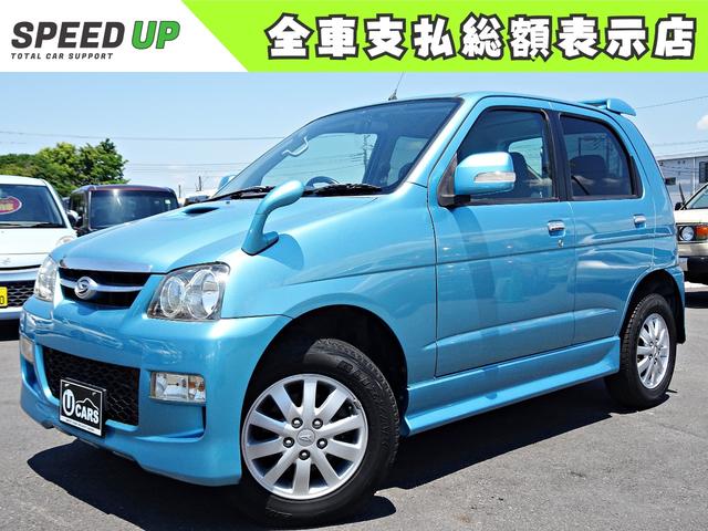 ダイハツ テリオスキッド リフトアップ カスタム 車検令和6年12月