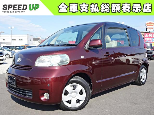 ◆令和７年度自動車税３９６００円もお支払総額にコミ◆ ◆車検２年　禁煙車　ナビ　ＴＶ　ＢＴ音楽　キーレス　左電動ドア　ＨＩＤ◆