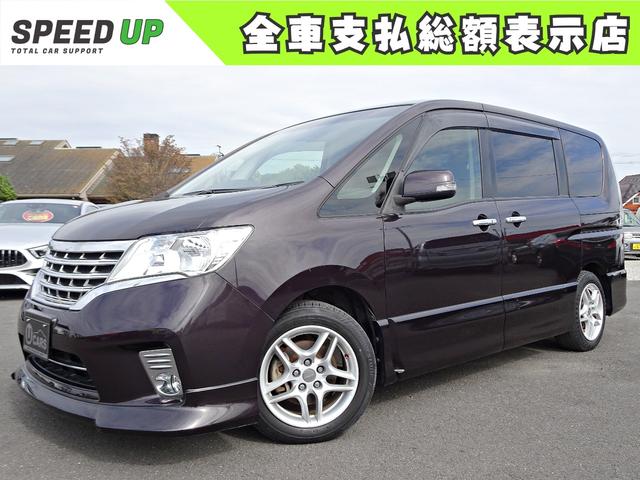 ◆令和７年度自動車税４５４００円もお支払総額にコミ◆ ◆車検２年　ナビ　ＥＴＣ　フルセグ　Ｂカメラ　スマキー　両電動　ＨＩＤ◆