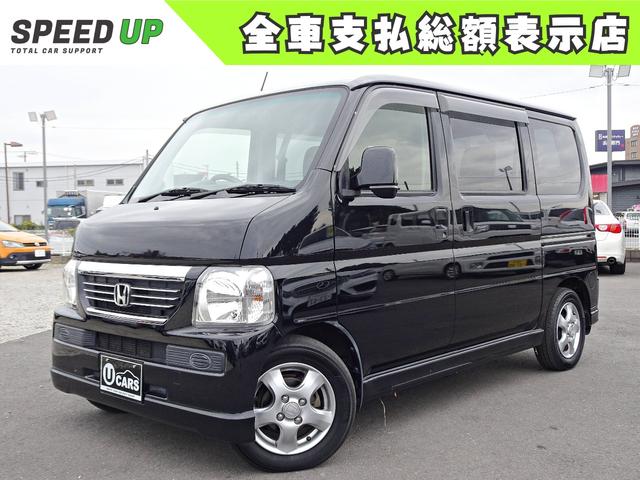 バモス(ホンダ) Ｇ　車検整備２年付き　禁煙車　４ＷＤ　５ＭＴ　バックカメラ　キーレス　両側スライドドア　純正１３インチアルミ 中古車画像