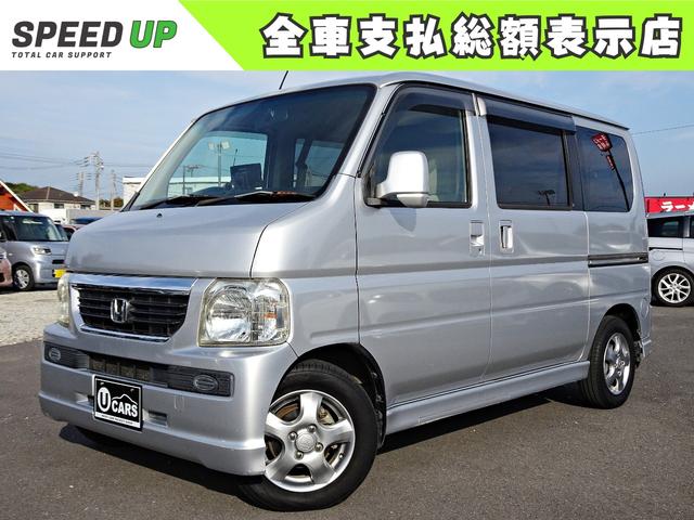 バモス(ホンダ) Ｌ　車検整備２年付　禁煙５速ＭＴ　ポータブルナビ　ワンセグ　ＥＴＣ　両側スライド　純正１３ＡＷ　記録簿Ｈ２３／２４／２５／２６／２８／３０／Ｒ２全ディーラ　新品バッテリー　新品ブレーキパッド 中古車画像