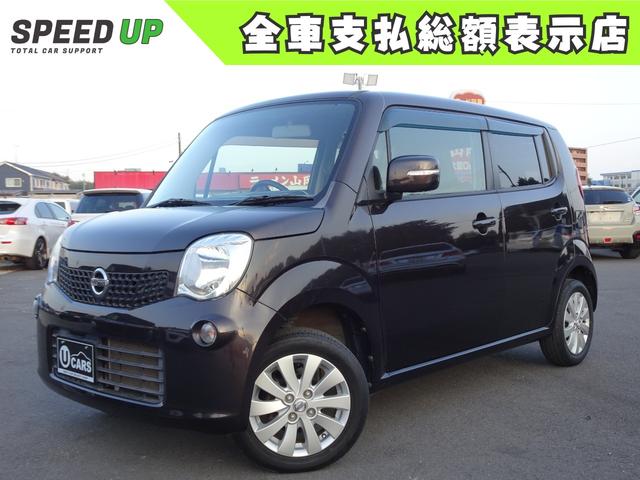 ◆令和７年度自動車税７２００円もお支払総額にコミ◆ ◆車検２年　禁煙車　ナビ　フルセグ　Ｂカメラ　ＢＴ　スマキー　１４ＡＷ◆