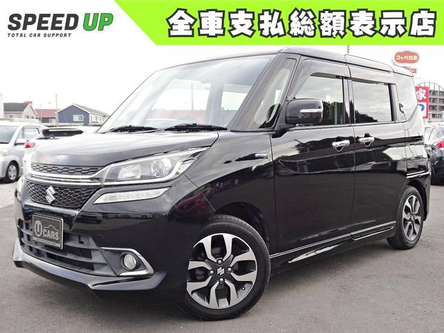 \IofBbg(XYL) nCubhlu@։ԁ@rcir@cucĐ@tZO@aJ@asy@X}L[@dsb@`Cg@NR@V[gq[^[@dhA@`Xgbv@Փˌy@ԐEh~@kdc@tHO@PT`v@L^ Îԉ摜