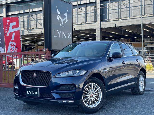 Ｆペイス(ジャガー) プレステージ　ベージュ革　全周囲カメラ　禁煙者　ナビ　ＥＴＣ２．０　ＴＶ　Ｂｌｕｅｔｏｏｔｈ　パワーバックドア　スマートキー　アンビエントライト　シートヒーター 中古車画像