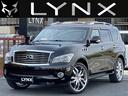 INFINITI QX56