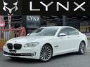 ＢＭＷ ７シリーズ アクティブハイブリッド７　コンフォートＰＫＧ...