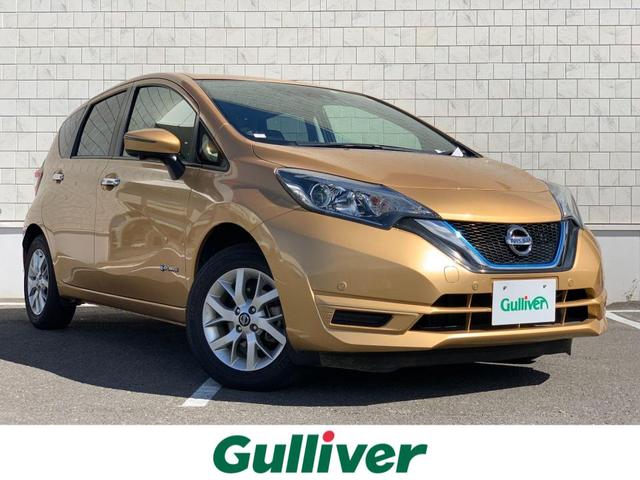 日産 ノートe パワー x four 衝突軽減ブレーキ 全方位カメラ 純正ナビ インテリジェントルームミラー レーンキープアシスト 横滑り防止装置 パワーウィンドウ オートエアコン スマートキー プッシュスタートの中古車 車体価格147 8万円 19 平成31 年式 日産 ノートe パワー x four 衝突軽減ブレーキ 全方位カメラ 純正ナビ インテリジェントルームミラー レーンキープアシスト 横滑り防止装置 パワーウィンドウ オートエアコン スマートキー プッシュスタートの中古車 車体価格147 8万円 19 平成31 年式