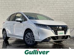 日産 ノートe Power 未使用車の中古車一覧 中古車検索 価格 Com