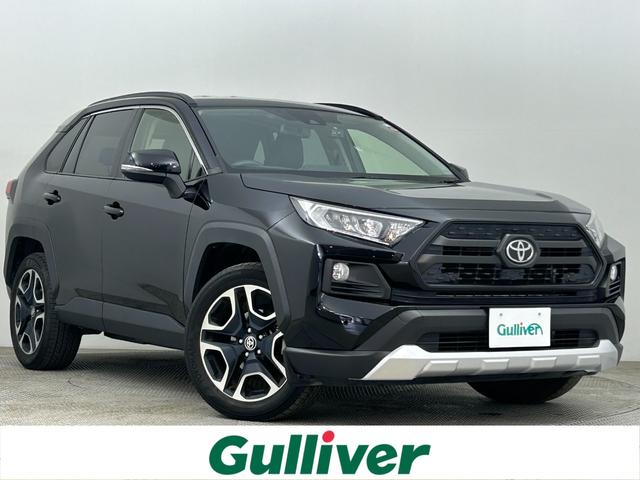 トヨタ ＲＡＶ４ アドベンチャー　衝突被害軽減ブレーキ　レーダークルーズコントロール　レーンキープアシスト