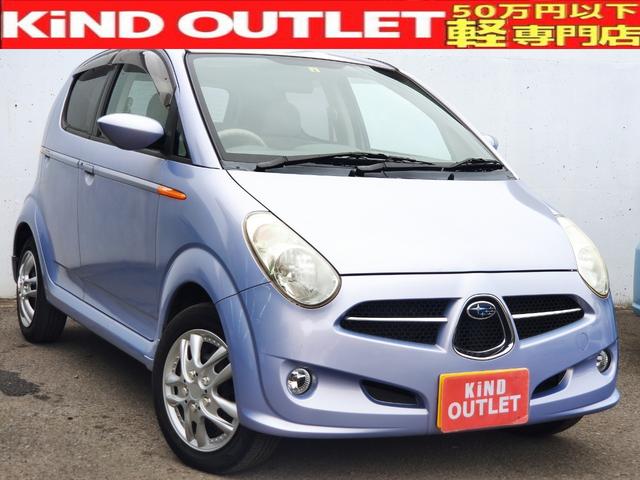 r2 スバル の中古車を探すなら グーネット中古車 r2 スバル の中古車を探すなら グーネット中古車