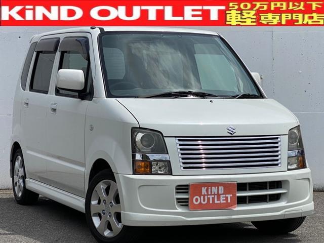 スズキ ワゴンr 250t 250万台達成記念特別仕様車 ターボ ナビ キーレス 14aw etc 24 8万円 平成18年 06年 千葉県 中古車 価格 Com スズキ ワゴンr 250t 250万台達成記念特別仕様車 ターボ ナビ キーレス 14aw etc 24 8万円 平成18年 06年 千葉県 中古車 価格 Com