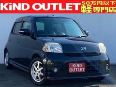 ダイハツエッセの中古車を探すなら グーネット中古車 ダイハツエッセの中古車を探すなら グーネット中古車