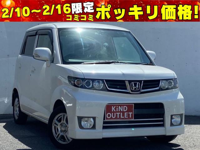 ホンダ ゼストスパーク G ナビ スマートキー 13AWの中古車|グー