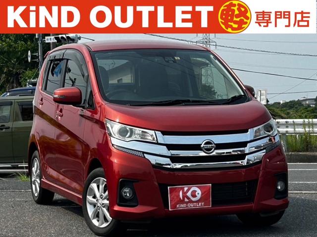 日産 デイズ ハイウェイスター　Ｘ　後期　ナビＴＶ