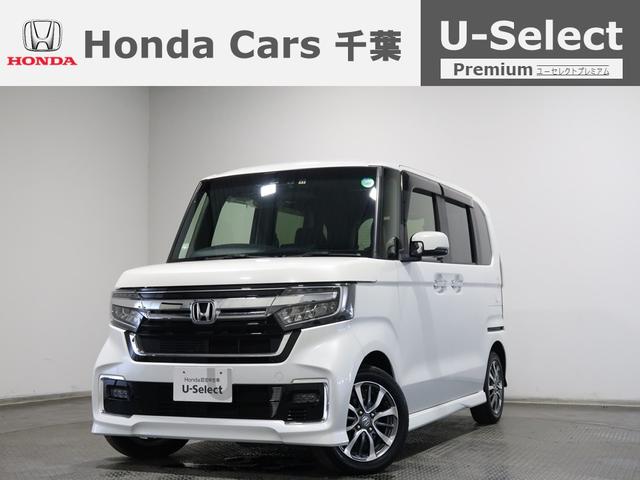 お車のことはお任せ下さい！（鎌取おゆみ野千葉大網） 軽自動車からミニバンまで認定中古車なら千葉県内３８店舗ホンダカーズ千葉へ