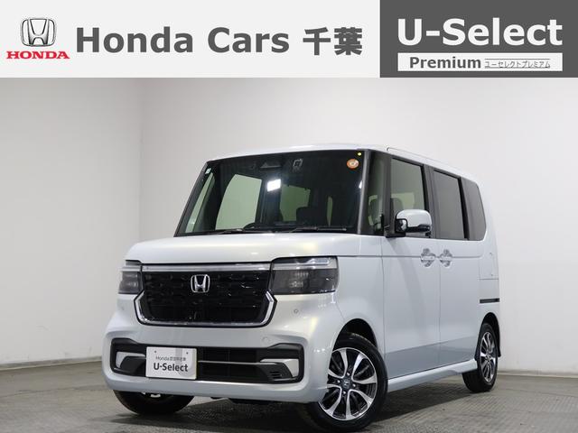 お車のことはお任せ下さい！（鎌取おゆみ野千葉大網） 軽自動車からミニバンまで認定中古車なら千葉県内３８店舗ホンダカーズ千葉へ