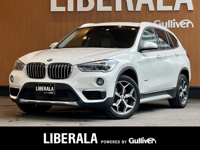 BMW X1 sDrive 18i xライン 衝突軽減システム 車線逸脱警告 iDriveナビ バックカメラ 159.8万円 平成28年(2016年) 宮城県 中古車 X1 xドライブ 20i 4WD ワンオーナー夏冬タイヤあり