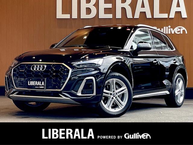 アウディ Q5