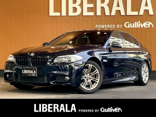BMW 5シリーズ
