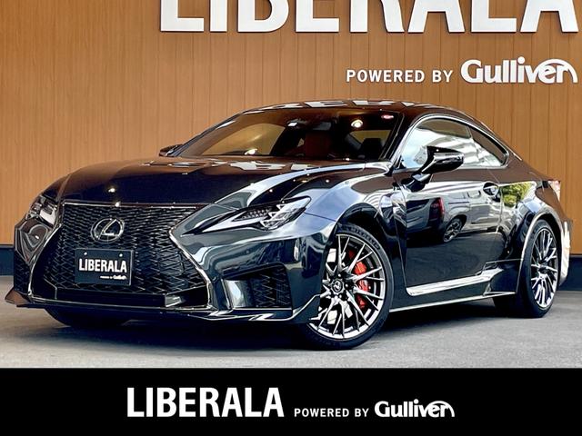 レクサス ＲＣ Ｆ ベースグレード　ＬｅｘｕｓＳａｆｅｔｙＳｙｓｔｅｍ　純正ナビ　ＴＶ　バックカメラ　三眼ＬＥＤヘッドライト　赤黒革　エアシート　シートヒーター　パワーシート　１９インチＡＷ　クリアランスソナー　オレンジキャリパー