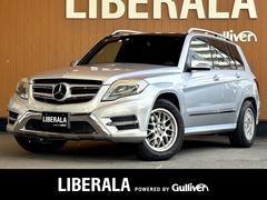 メルセデス・ベンツ　ＧＬＫクラス　ＧＬＫ３５０　４マチック　ブルーエフィシェンシー　ＡＭＧスポーツＰＫＧ