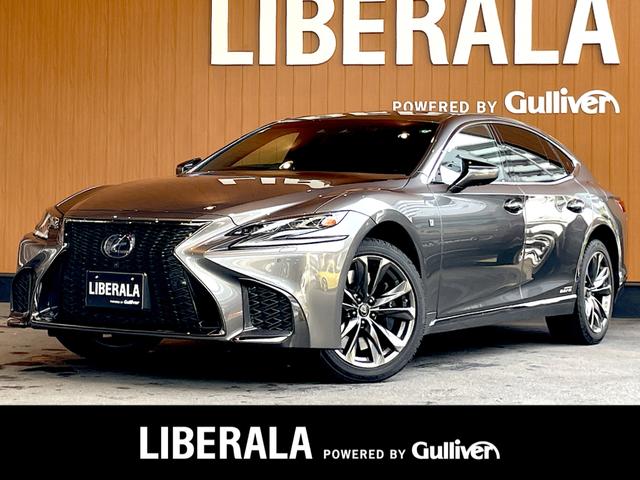 ＬＳ ＬＳ５００ｈ　Ｆスポーツ　ＬｅｘｕｓＳａｆｅｔｙＳｙｓｔｅｍ＋　サンルーフ　ＨＵＤ　純正ナビ　ＴＶ　全方位カメラ　黒革　エアシート　シートヒーター　三眼ＬＥＤヘッドライト　２０インチＡＷ　デジタルインナーミラー　ドラレコ（1枚目）