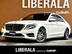 Sクラス 222057の中古車を探すなら【グーネット】 Sクラス 222057の中古車を探すなら【グーネット】