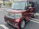 ホンダ Ｎ－ＢＯＸカスタム Ｇ・Ｌパッケージ　禁煙車　パワースラ...