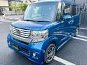 ホンダ Ｎ－ＢＯＸカスタム Ｇ　ＳＳパッケージ　禁煙車　両側パワ...