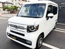 掲載車両は全車ＧＯＯ故障診断実施済みの良質なお車です 整備点検付きはＡパックの料金が加算になります♪詳細はお問い合わせ下さい！
