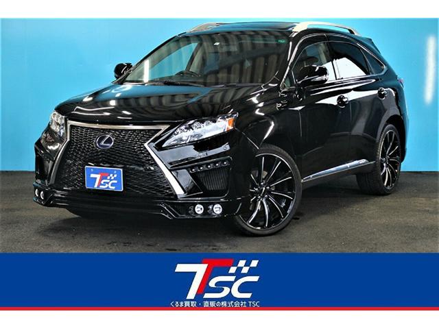 rx ハイブリッドの中古車を探すなら グーネット中古車 レクサスの中古車情報 rx ハイブリッドの中古車を探すなら グーネット中古車 レクサスの中古車情報