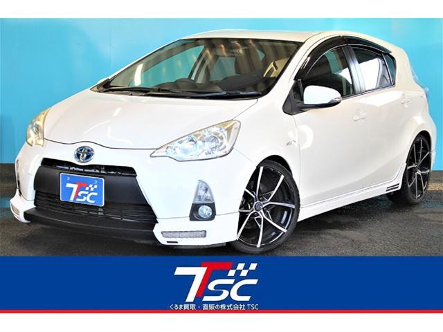 トヨタ アクア ｓ ａｌｐｉｎｅナビ 社外エアロ 車高調 フルセグｔｖの中古車 グーネット中古車