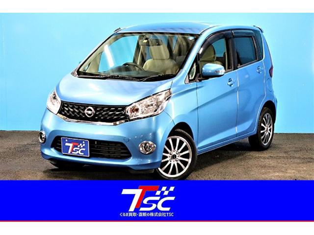 中古車7 475台 デイズ 日産 40万台から選べる価格相場検索サイトbiglobe中古車 情報提供 グーネット