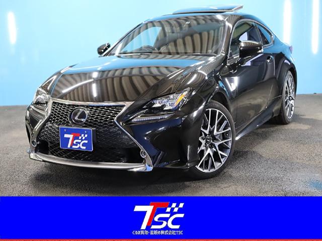 中古車288台】アルミホイールが付いているRC(レクサス) | 40万台から