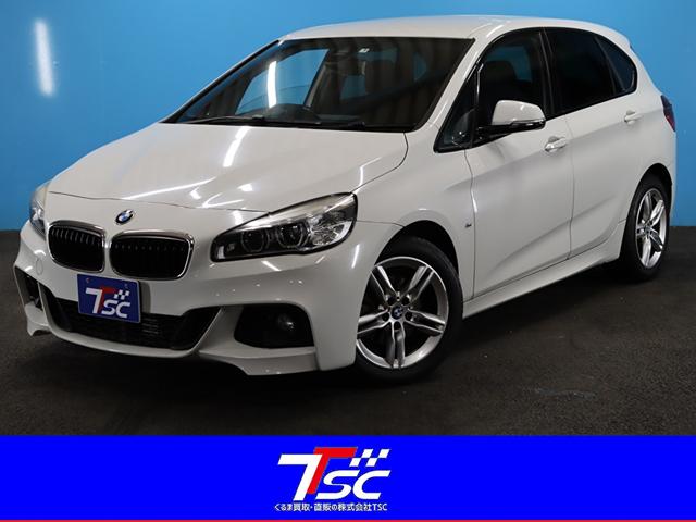 ＢＭＷ ２１８ｄアクティブツアラー　Ｍスポーツ　コンフォートＰＫＧ／パーキングサポートＰＫＧ／衝突軽減ブレーキ／レーンキープ／禁煙／純正ＨＤＤナビ／Ｂｌｕｅｔｏｏｔｈ／バックカメラ／オートクルーズコントロール／アイドリングストップ／ＥＴＣ