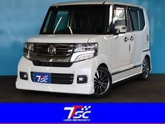 N-BOXカスタム ターボの中古車を探すなら【グーネット】 N-BOXカスタム ターボの中古車を探すなら【グーネット】