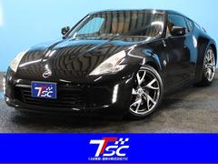 フェアレディZ バージョンSTの中古車を探すなら【グーネット】 フェアレディZ バージョンSTの中古車を探すなら【グーネット】