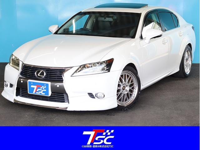 ＧＳ(レクサス) ＧＳ２５０　Ｉパッケージ　モデリスタエアロ／ムーンルーフ／クリアランスソナー／ＬＥＤヘッドライト／ＷＯＲＫ１８インチＡＷ／レザーシート／シートヒーター＆ベンチレーション／パワーシート／クルーズコントロール／ドライブレコーダー 中古車画像