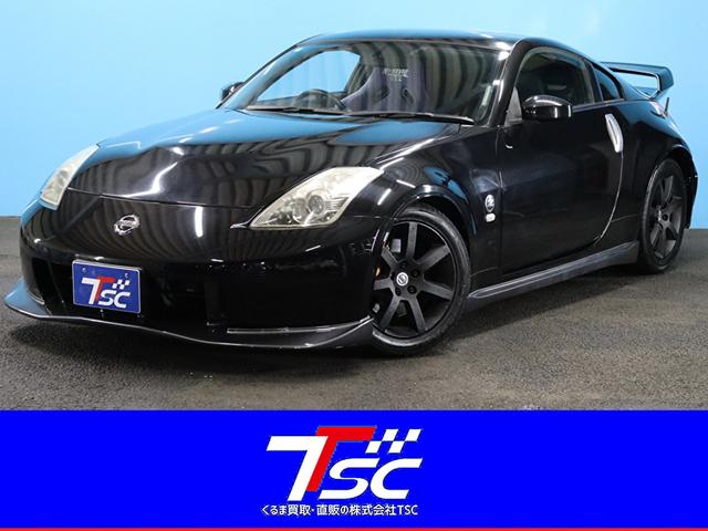 フェアレディＺ(日産) バージョンニスモ　Ｎ−Ｓｔｙｌｅフルバケットシート／Aftermarket２本出しマフラー／ＮＡＤＩハンドル／３連メーター／ブレンボキャリパー／純正マルチナビ／キーレス／禁煙 中古車画像